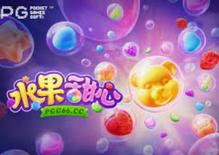 pg电子赢财神来了桌面版客户端